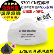 3 M 3200 Dust, Cotton Filter, 3701cn, Particles, Cotton Filter N95, Activated Charcoal, Prevent Dust