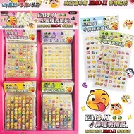 Emoji贴纸卡通可爱搞笑表情手账透明表情贴纸贴纸透明底7.30 Emoji stickers cartoon cute funny expression planner transparent ex