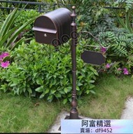 [新品八]歐式復古信箱室外防雨收件箱別墅小區花園信報箱立式鐵藝信箱定製