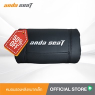 (ลด50%) Anda Seat Mini Lumbar Black (AD05-LUMBAR-MEN) อันดาซีท หมอนรองหลัง เมมโมรี่โฟมขนาดเล็ก สีดำ