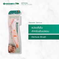 Dentiste denture toothbrush 1Pc