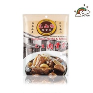 毛山肖肉骨茶MO SANG KOR BAK KUT Teh 55g