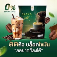 Araya Coffee Gold 3in1 Coffee, Araya Coffee, 0% Sugar, Controls Hunger, Stays Full for a Long Time, 
