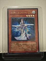 ミスティック・ソードマン LV4 (SOD-JP012)