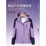Women Jacket Waterproof Windbreaker Outdoors Sports High Quality Hooded Jacket M-5XL