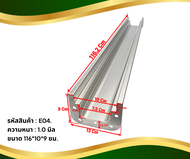 รางระบายน้ำ สแตนเลส304 (สำเร็จรูป) สำหรับพื้น