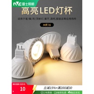 Reshi Lighting LED Light Cup 12v Volt Tungsten Lamp MR16 Spotlight led5W7W Bulb led Pin Bulb
