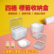 Jingchen Label Paper Storage Box D110 D11 D101 Sticker Detachable Transparent Plastic Separate