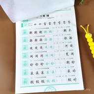 Buku Salinan Semester Pertama Darjah Empat Edisi Pendidikan Rakyat dengan Kertas Surih Sekolah Renda