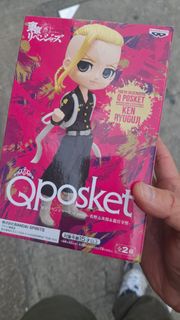 Q POSKET 景品 龍宮寺堅 鬼滅之刃 公仔