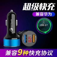 Applicable Full Protocol Car Charger Display Screen QC3.0+2.4A Aluminum Alloy Digital Display Car Ch