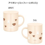 Miffy thermos 保溫杯