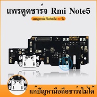 USB Charging Ass Redmi Note5 Flex Cable Mic Anchor Connector Port Note 5 | Mobile Parts Replacement