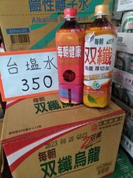 每朝健康紅茶烏龍900ml*12瓶/彰化自取