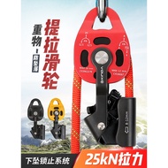 Lifter Self-Locking Pulley Lifter Air Conditioning Hoisting Lifter Self-Locking Pulley Heavy Object 