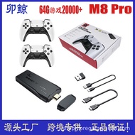 Gaming M8pro Game Console Y3lite Wireless Handle 2.4G Home TV Game Console HDMI Childhood Game