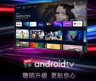 家電專家(上晟)  JVC 24吋Google認證HD連網液晶顯示器(24M) 另有【LG】43QNED80TTA
