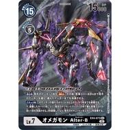 Omnimon Alter-B SEC AA Parallel Rare EX4-073