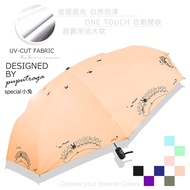 [Taiwan Designer] Special Bunny-SGS Certification UV Automatic Umbrella/Umbrella Umbrella Anti-UV Fo