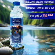 Bama Natural Mineral Water Slightly Alkaline Water SoftenedPure Drinking Water PH Balanced 520ml *24