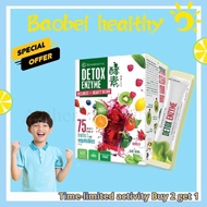 [buy 3 free 1]【Preferred+Buy 3 Free 1】Kinohimitsu Detox Enzyme 30's 木之秘密排毒酵素EXP 2026 06