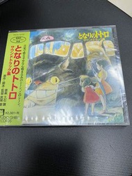 宮崎駿 久石讓 龍貓 電影原聲 CD Soundtrack 靚聲2004年日本版 全新未開封