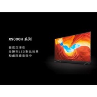 Sony 65X9000H Series 4K Ultra HD 智能電視 (Android TV) 全新65吋電視 WIFI上網 SMART TV