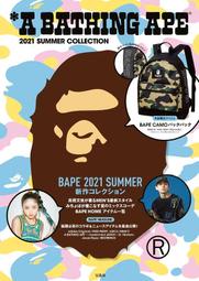 ☆Juicy☆日本雜誌附錄潮牌 2021 A BATHING APE 猿人頭 迷彩 肩背包 後背包 書包 運動包