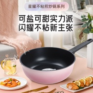 WMF Futengbao Non-Stick Frying Pan Frying Pan Frying Pan Household Star Series Frying Pan 24cm 28cm 