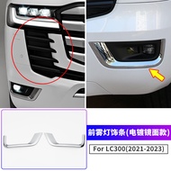 TINGCHI | กรอบไฟตัดหมอกด้านหน้า LC300 โครเมียม เครื่องประดับ