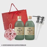 SABON 新年雙瓶沐浴油(500ml)送玫瑰沐浴球-國際航空版-尾牙新年情人禮品 香芒奇異果X2