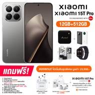 Xiaomi 15T Pro (12+512GB) (รับประกันศูนย์ไทย 2 ปี รับประกันจอแตก 6 เดือน)
