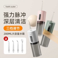 Electric flosser Portable flosser flosser Water flosser Oral Handheld flosser