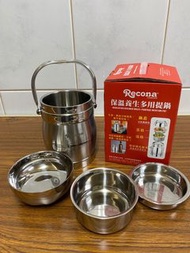 Recona正304不鏽鋼保溫養生多用提鍋 便當盒 保鮮盒 悶燒罐 食物罐 悶燒