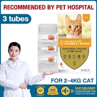 Bayer Advocate Spot On for Cats less than 4kg (3 pipets)