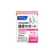[Direct From Japan]FANCL (New) Kenkou-Support 30-Day Supply [ Functional Foods ] Supplement (Soy Isoflavone / Calcium / Vitamin D) Bone Collagen