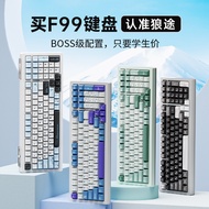 XM Wolf Path F99 Customized Mechanical Keyboard Wireless Bluetooth Tri-Mode High Aesthetic Office Ke