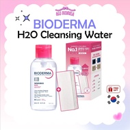 (1+1) BIODERMA H2O Cleansing Water – 500ml / K-BEAUTY