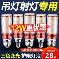 LED Bald Strong Corn Light 110V 12W 24W 30W Energy-Saving Bulb Power-Saving Bulb E27 E14 Bulb Three-