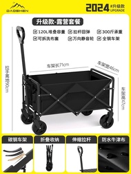 可折疊露營手拉車推車野餐車 Camping trolley