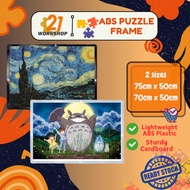 [DM FOR BETTER DEAL💥] 1000PCS Jigsaw Puzzle Frame (70x50cm / 75x50cm) | Wall ABS Frame | Photo Frame