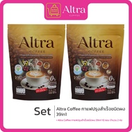 Altra Coffee กาแฟปรุงสำเร็จชนิดผง 39in1  (1ห่อ/10ซอง12กรัม)