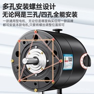 Fan Industrial 650 Motor Air Volume Wall-Mounted Fan Horn Expo Power Head Big Fan Daze Accessories F