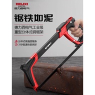 Delixi Electric Steel Saw Hand Saw Household Saw Tool for Cutting Steel Bars, Iron Pipes, Metal Stee