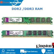 Kingston 4G 4GB 2GB Value RAM DDR3 DDR2 800MHz 1333MHz 1600 MHz PC3-10600 for Desktop Memory RAM
