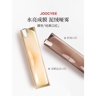Ready Stock ️ JOOCYEE Fermented Crystal Jelly Lipstick Pink Mist Lipstick Mirror Water Gloss Matte M