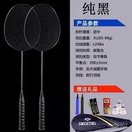 Badminton Racket Adult Double Racket Full Carbon Adult Ultra-Light Durable Carbon Fiber Badminton Suit 6QSZ