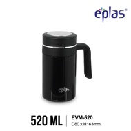 EPLAS THERMAL 520ml Vacuum Mug With Handle Non-Slip Base Portable Thermal Travel Flask S/S 316 EVM-5