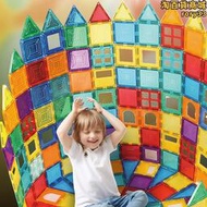 智邦彩窗磁力片磁力積木拼裝兒童玩具益智動腦男孩女孩智力多功能