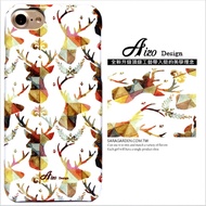 【AIZO】客製化 手機殼 蘋果 iPhone7 iphone8 i7 i8 4.7吋 麋鹿 設計 圖騰 保護殼 硬殼